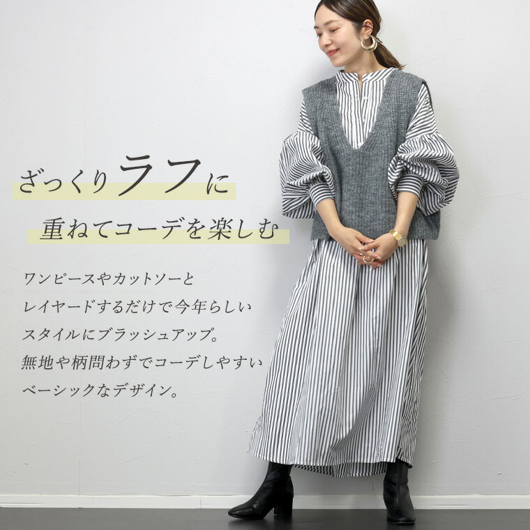 ヌキテパ ne Quittez pas✨Vネックベスト ウール　モヘヤ混 ミント 片畦編みミックスヤーンVネックベスト 【メール便不可】ベスト V