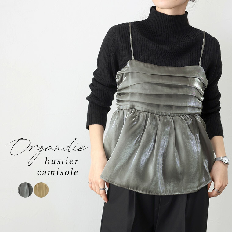 楽天市場】【SALE／50%OFF】リボン2WAYキャミビスチェ mysty woman ミスティウーマン トップス その他のトップス ブラック  ホワイト【RBA_E】[Rakuten Fashion] : mysty woman