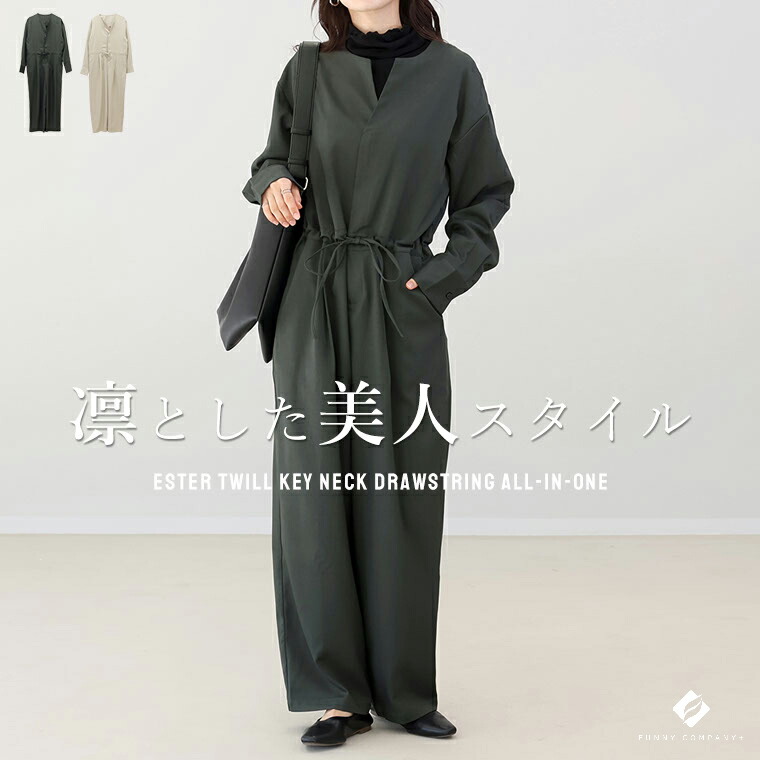 新作★早割引き換え証で10%OFF