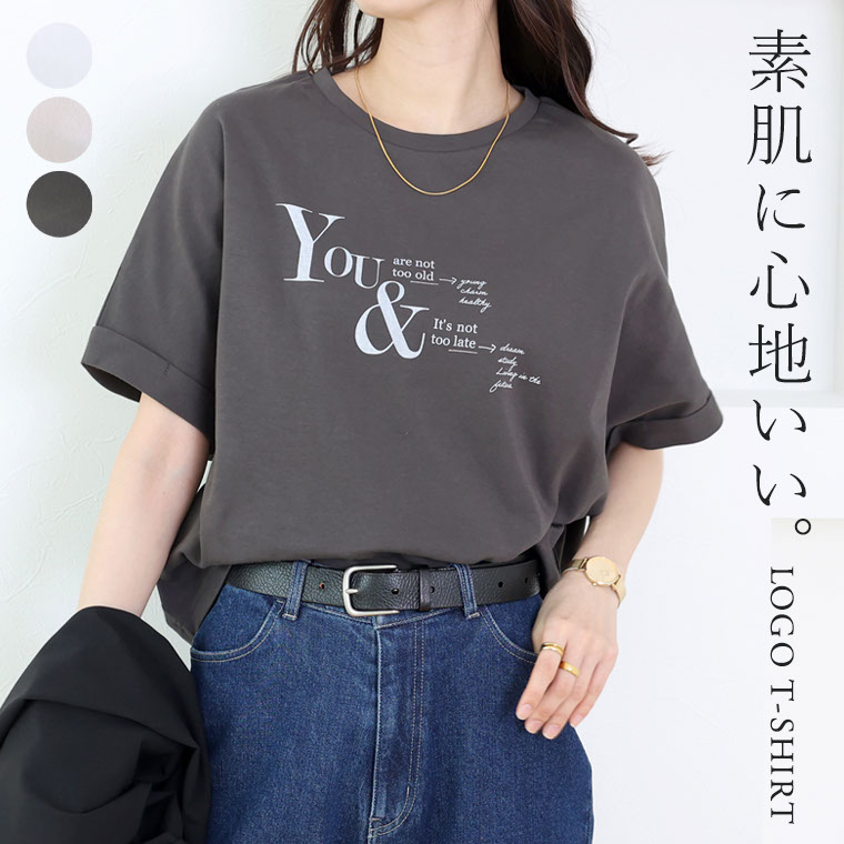 楽天市場】綿天竺サイドスリットロゴワイドプルオーバー