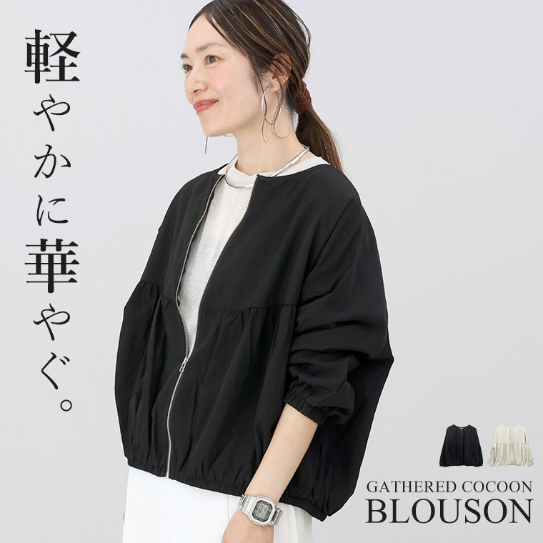 楽天市場】杢無地Vネックペプラムブルゾン 【メール便可/ma3