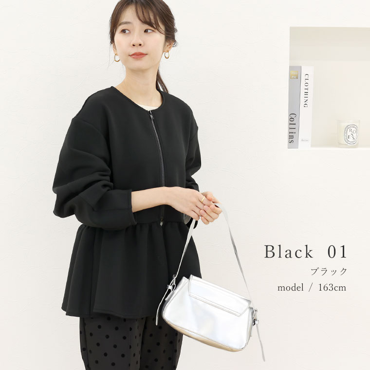 新品未使用❣️完売品❣️ 今期新作❣️オペーク❣️ 撥水ノーカラーペプラムブルゾン❣️ 撥水ノーカラーペプラムブルゾン【洗濯機洗い可/花粉対応