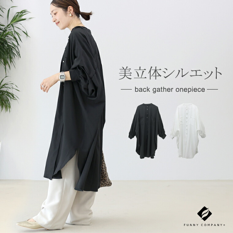 SALE／40%OFF】Mila Owen ペプラムブラウステーパードパンツ