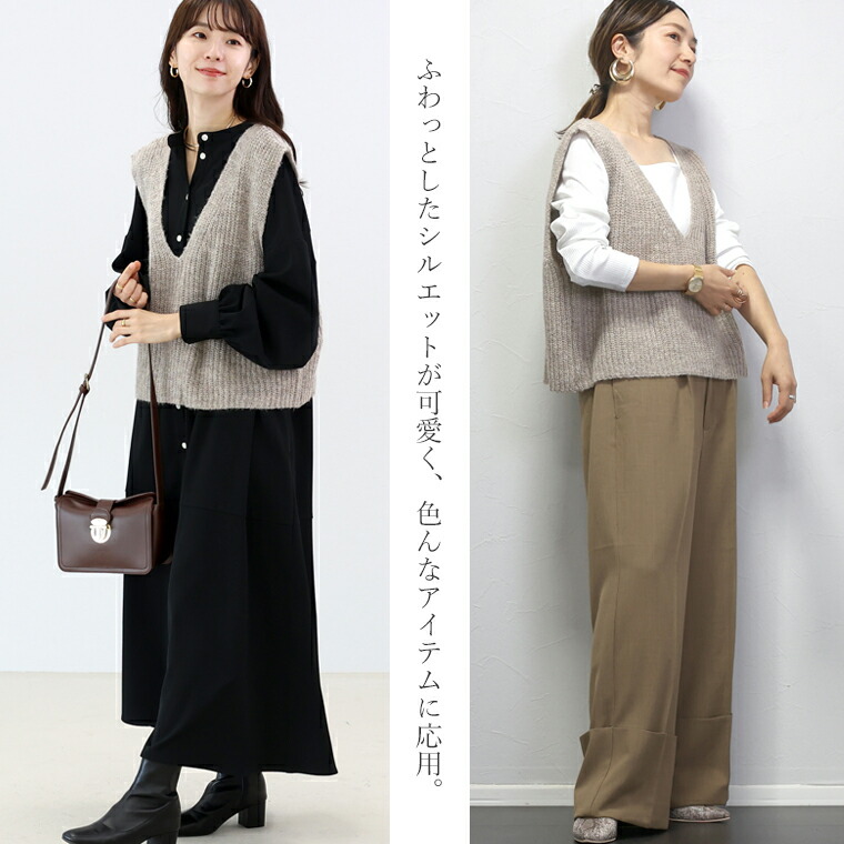 専用❤みかん♥暖か♥大人サイズ☆Wボア★ネックウォーマー⭐ライト＆ペールグレー♥ 片畦編みミックスヤーンVネックベスト 【メール便不可】ベスト V