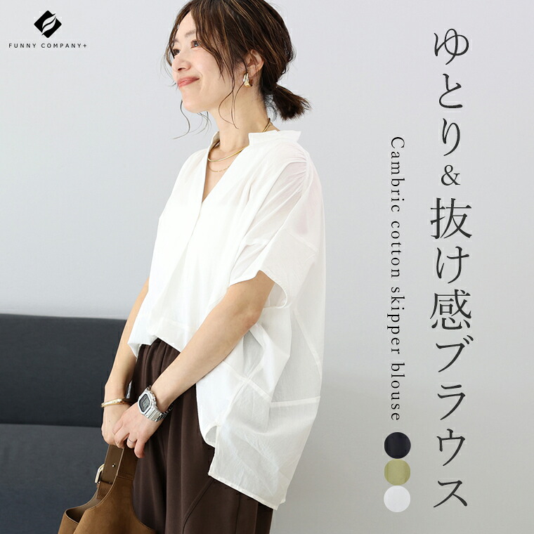 woadblue(ウォードブルー)LITHOCARPUS WB17401 ウォッシュド