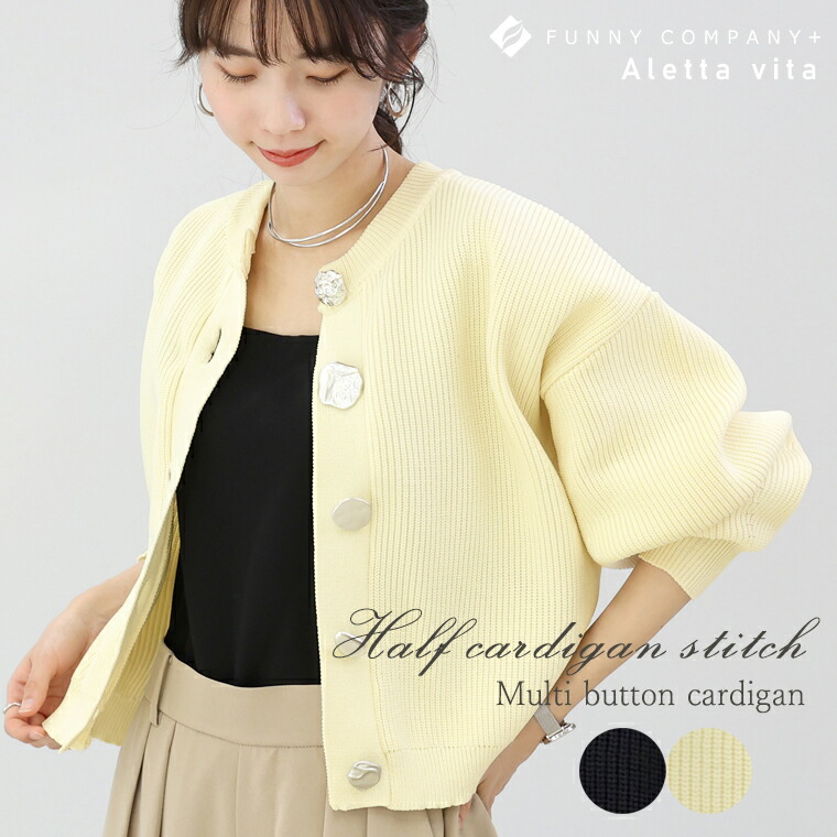 MAISON SPECIAL キルティングペプラムトップ メゾンスペシャル