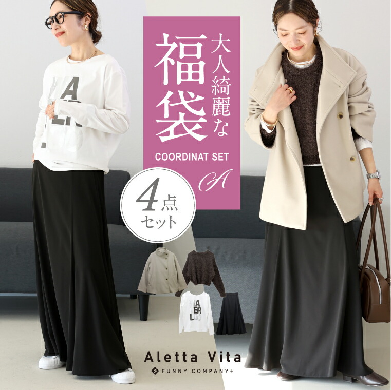 cen.made in Japan/ ボアコート