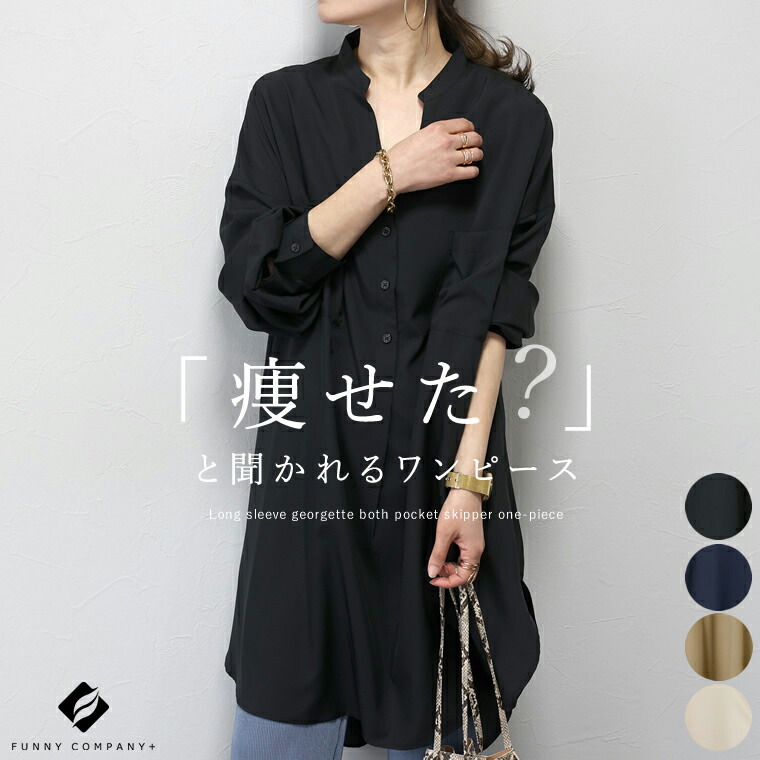 UNITED ARROWS イレギュラーフリル ワンピース ユナイテッド