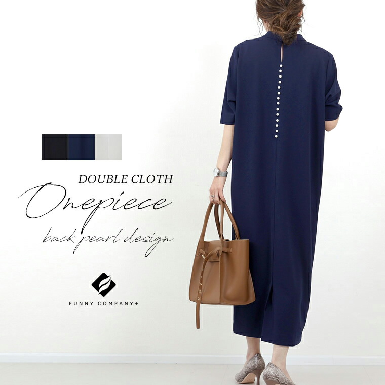 楽天市場】バルーンスリーブロングワンピース 【メール便不可