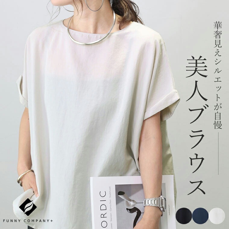 ROOMの投稿商品