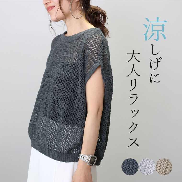 楽天市場】チュールレイヤードフレンチスリーブカットソー 楽天市場】チュールレイヤードフレンチスリーブカットソー