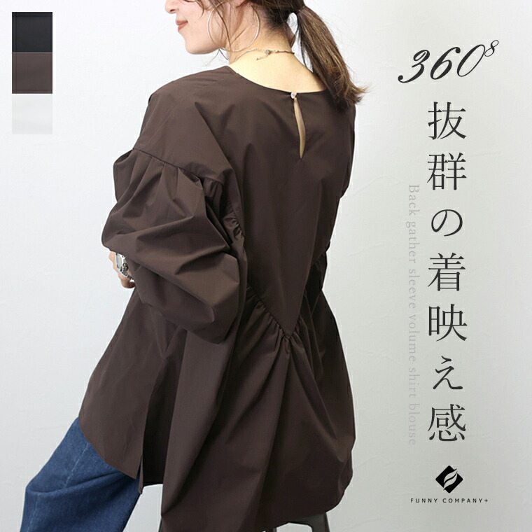 ROOMの投稿商品