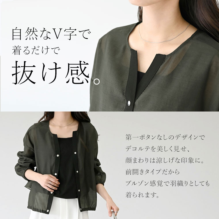 ドットボタンバックフリルシアーブラウス 【メール便可/ma1.5 
