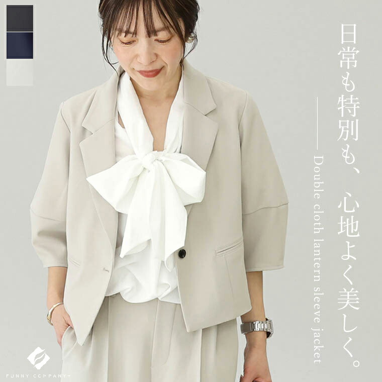 Amazon | [グローブ] テーラードジャケット 【洒落感際立つ羽織