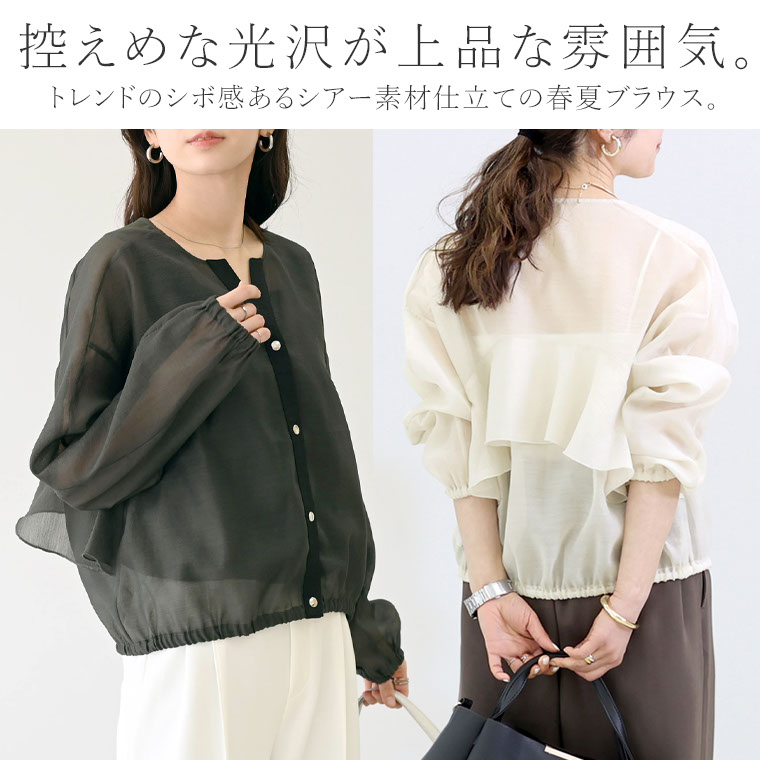 楽天市場】シアードット（シャツ・ブラウス｜トップス