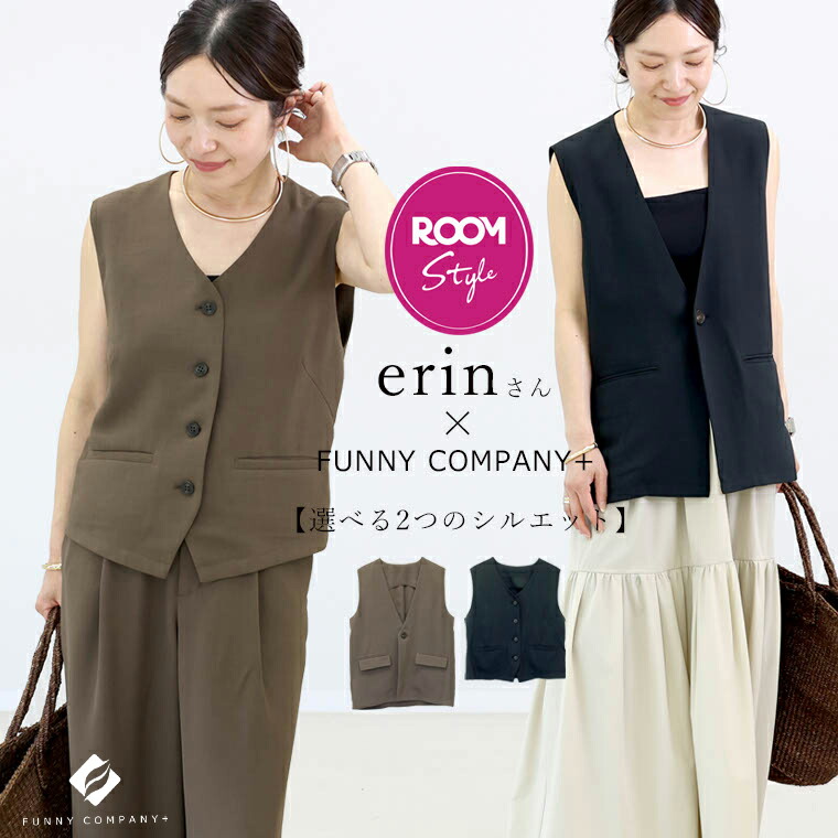 ROOMの投稿商品