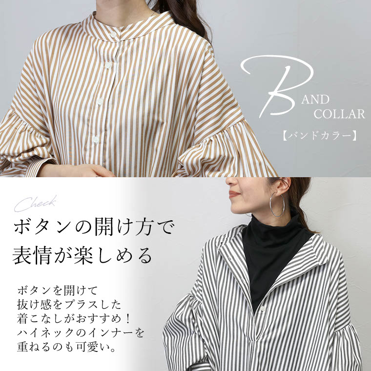 T/Cストライプバンドカラー長袖シャツワンピース 【メール便可/ma3