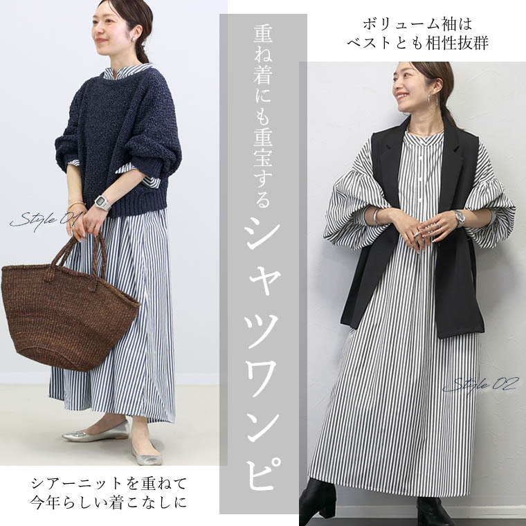 □□一部予約□□9月下旬発送予定 T/Cストライプバンドカラー