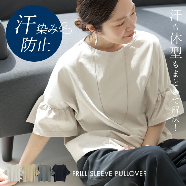ROOMの投稿商品