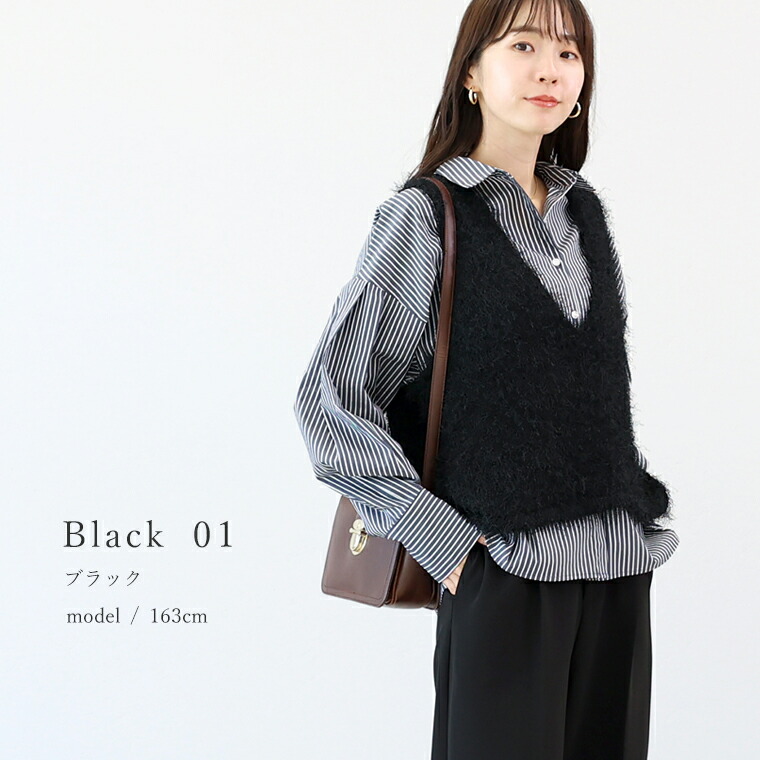 □□一部予約□□12月上旬発送予定 フェザーヤーンVネックニットベスト