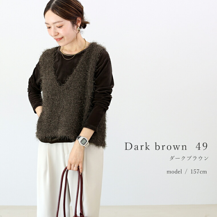 □□一部予約□□12月上旬発送予定 フェザーヤーンVネックニットベスト