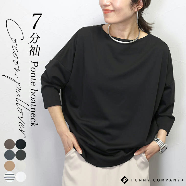 SALE／70%OFF】BEARDSLEY ギャザージレ ビアズリー トップス