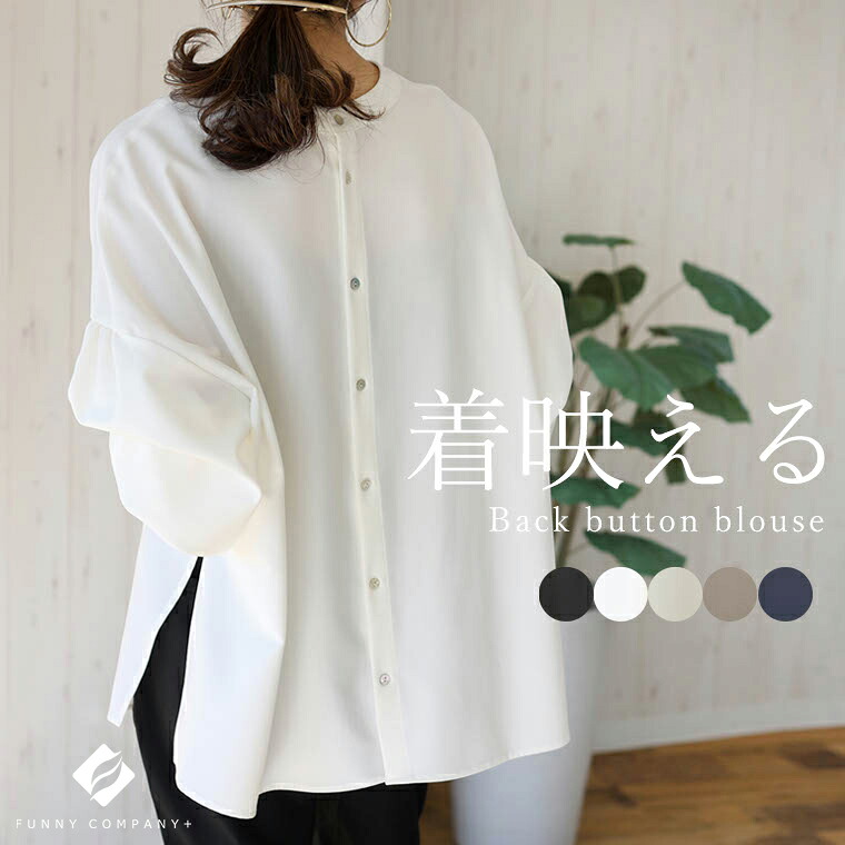ROOMの投稿商品