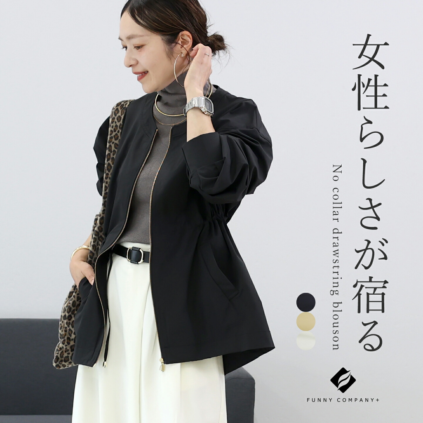 楽天市場】ダブルクロスノーカラージャケット 【メール便不可