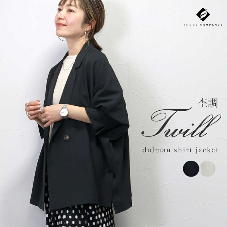 LILY BROWN　【新垣結衣さん着用】ショート丈レザーブルゾン LILY BROWN 【新垣結衣さん着用】ショート丈レザーブルゾン