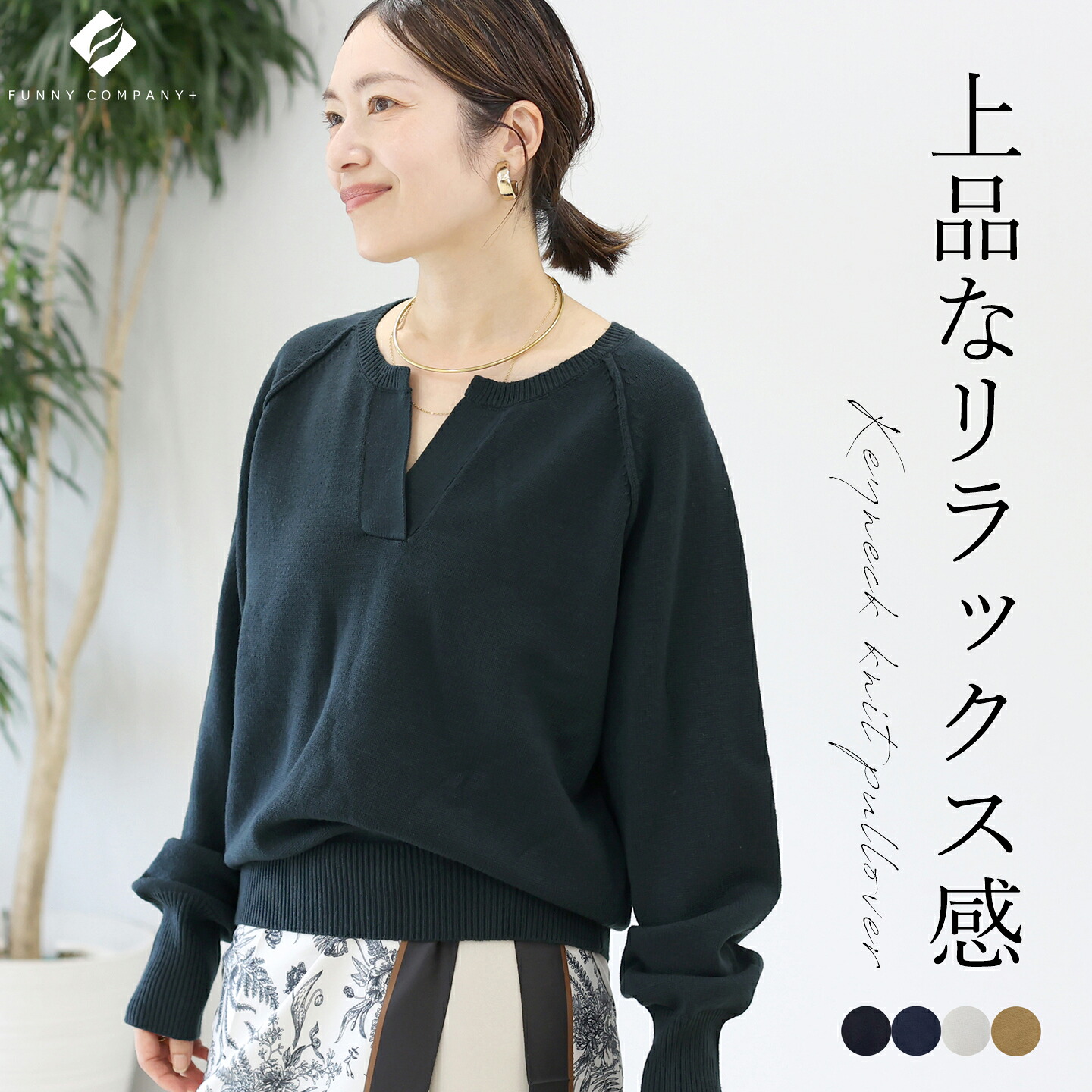 ROOMの投稿商品