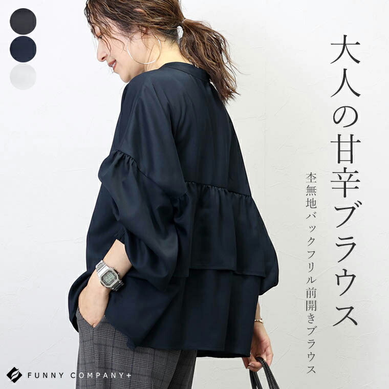 SALE／30%OFF】FRAY I.D クロップドニットセットアップ フレイ
