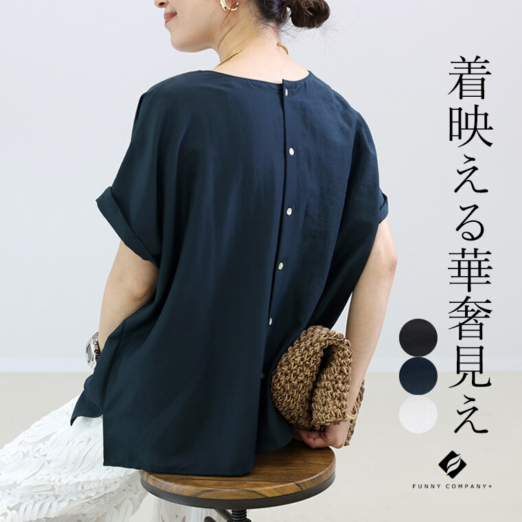 新品タグ付【Cen.】セン　ジャガードチュニック　洗える　ブラック　Ｆ cen.made in Japan/ スプリングジャガードチュニック
