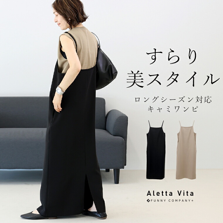 ROOMの投稿商品