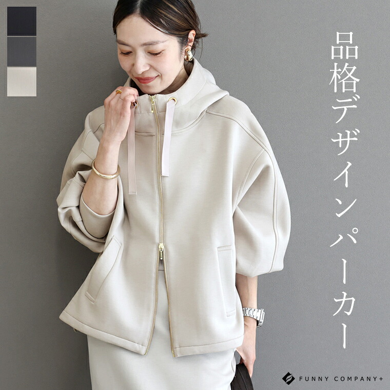 ROOMの投稿商品