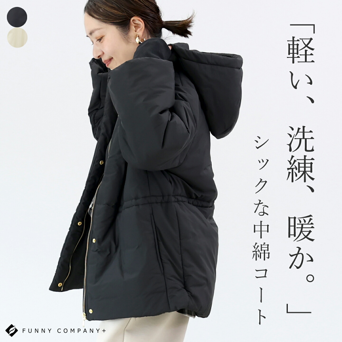 SALE／50%OFF】1er Arrondissement ダブルビーバーケープコート