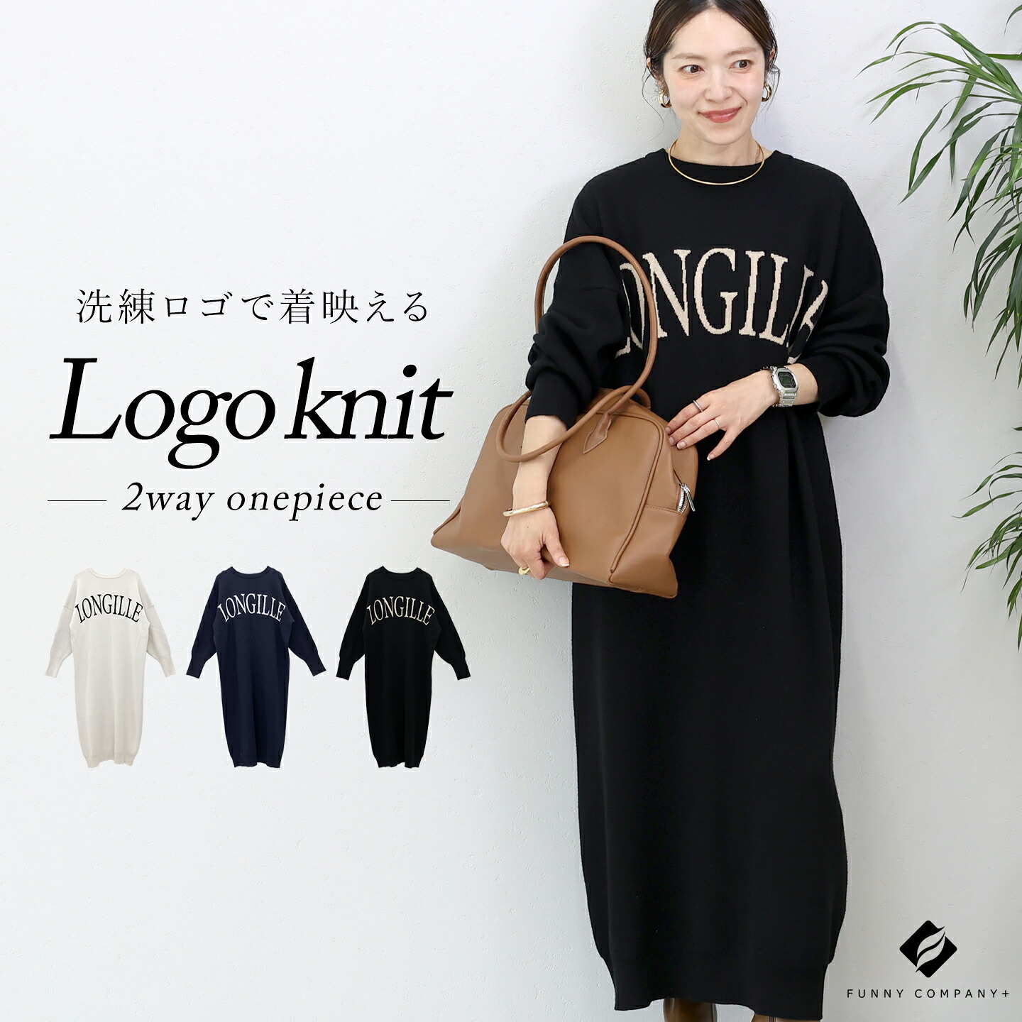 ROOMの投稿商品