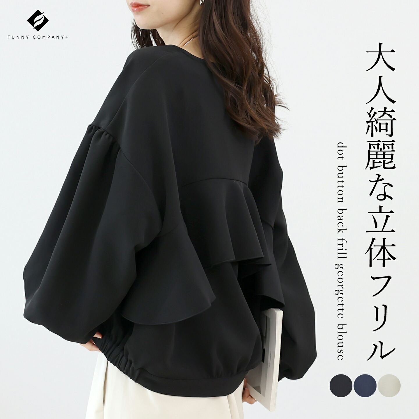 yuki×HAPTIC】ウール圧縮ニットショートコーディガン ROOMコラボ