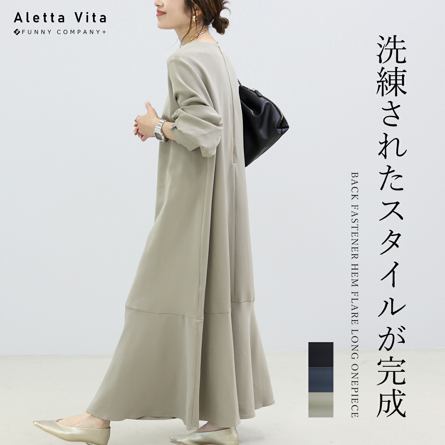 楽天市場】ダブルクロス後ろラインパールデザインワンピース 【メール