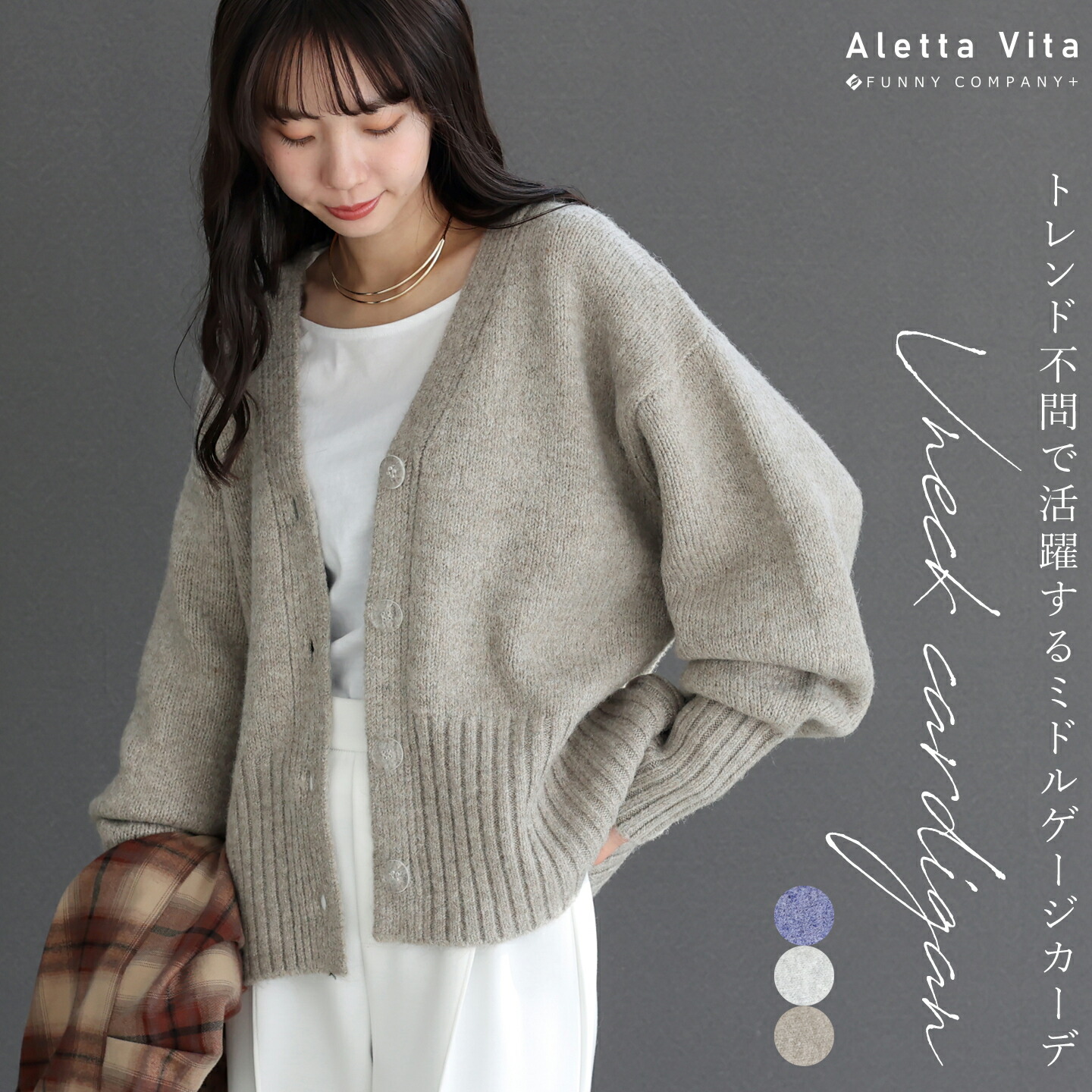 6(ROKU) ＜6(ROKU)＞シアージャカード ポロニット ビューティー