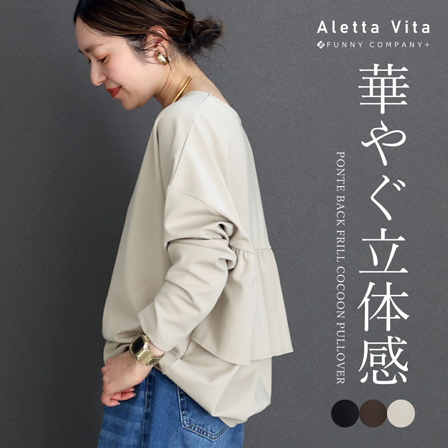 SALE／70%OFF】BEARDSLEY ギャザージレ ビアズリー トップス ベスト