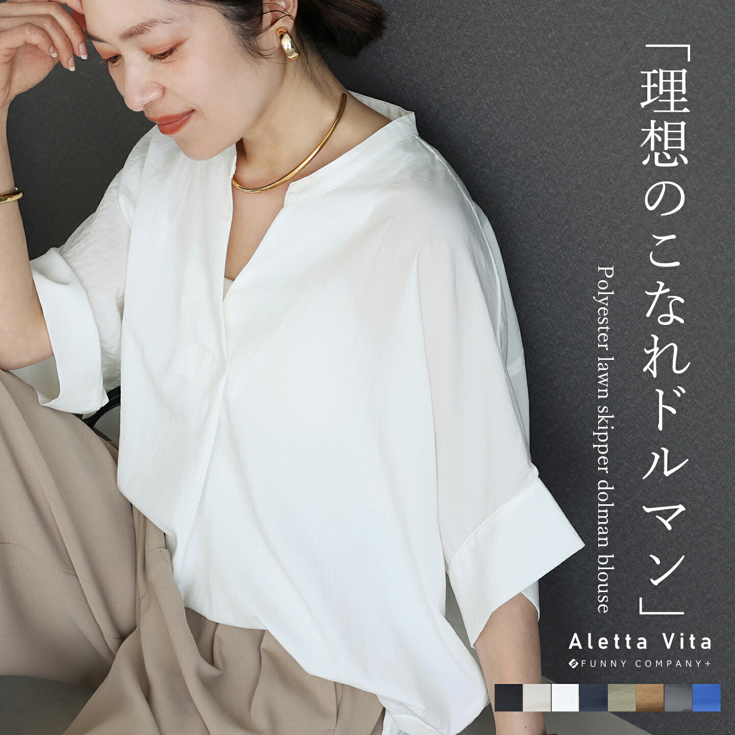 UNITED ARROWS カットフリンジ ノースリーブニット ユナイテッド