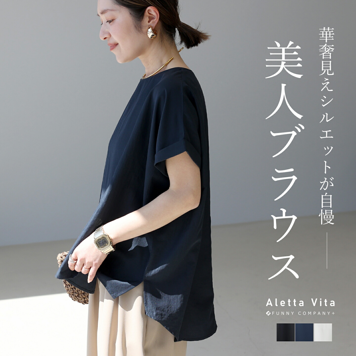 SALE／50%OFF】UNITED ARROWS ミックスツイード バックペプラム