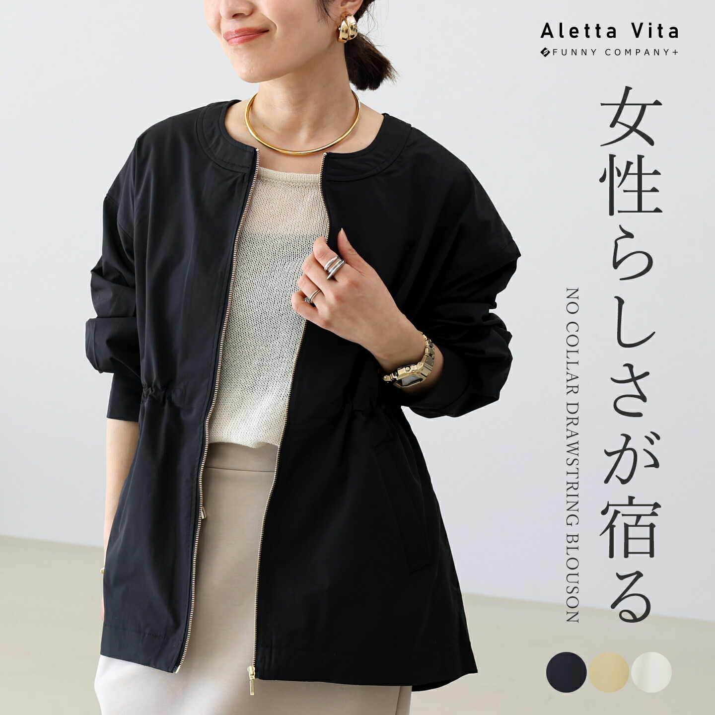 SALE／50%OFF】UNITED ARROWS ファンシーツイード ノーカラー