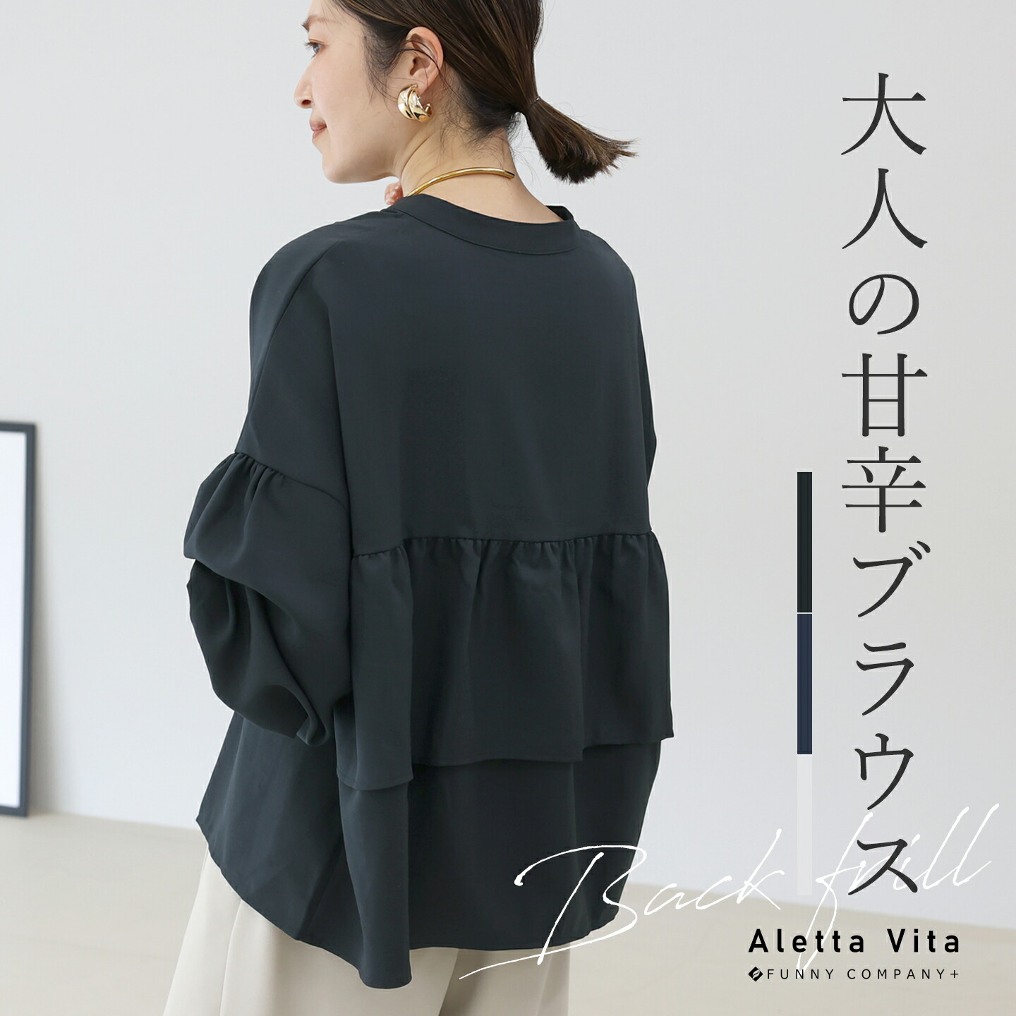6（roku）シアージャガードポロニット 6(ROKU) シアージャカード ポロニット ニット - メルカリ