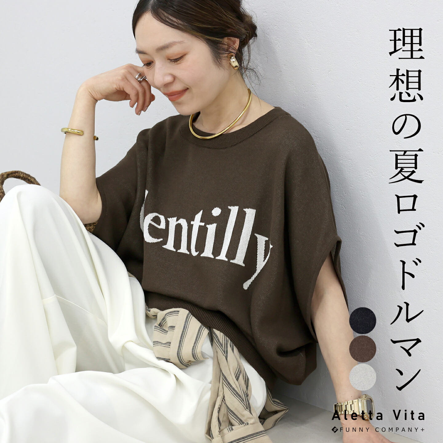 SALE／50%OFF】Mila Owen SETUP フラップポケットベストプルオーバー