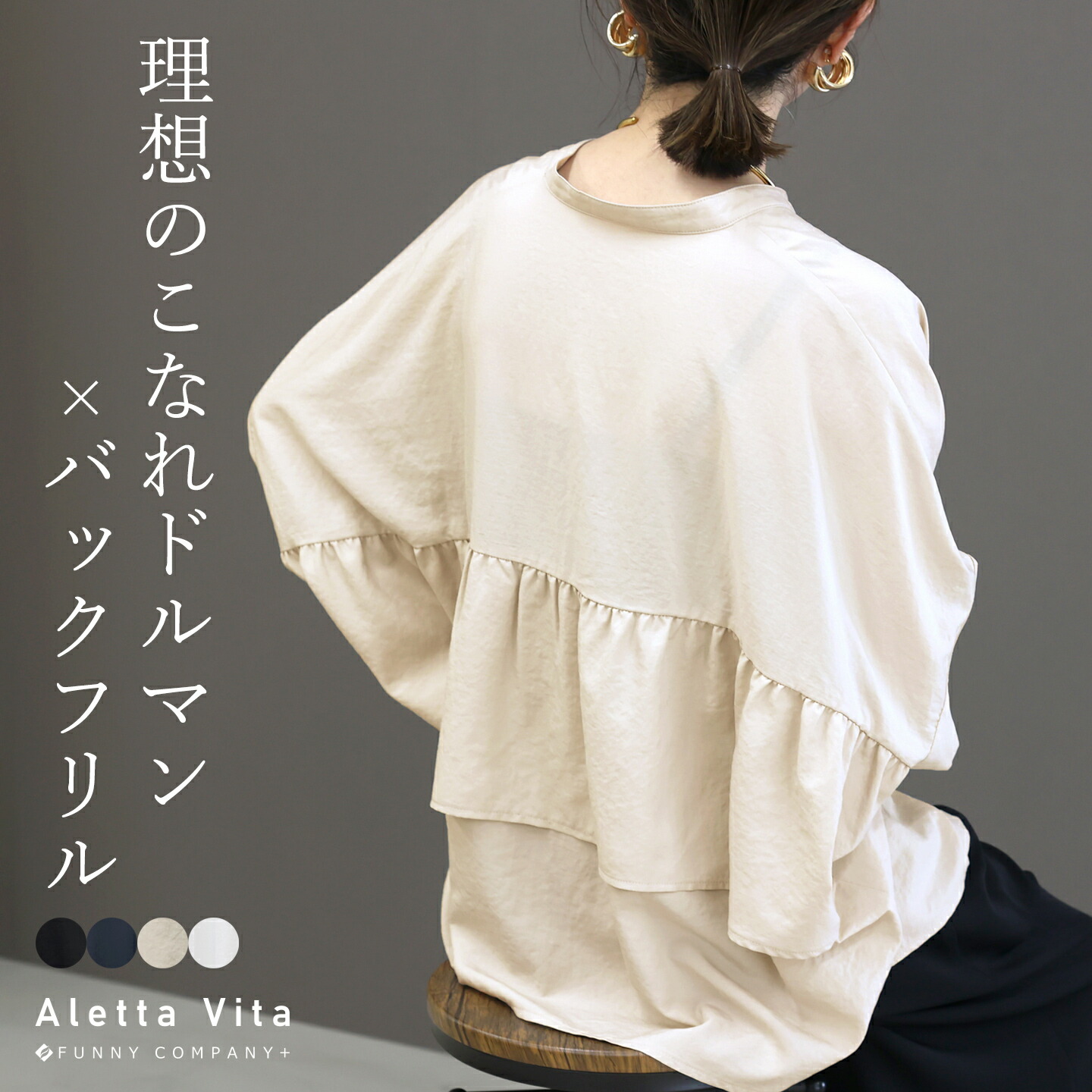 MAISON SPECIAL キルティングペプラムトップ メゾンスペシャル