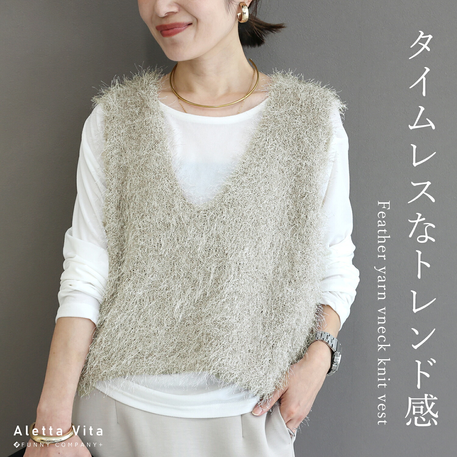 ADAM ET ROPE' FEMME 【WEB限定】・【サステナブル】メッシュ襟