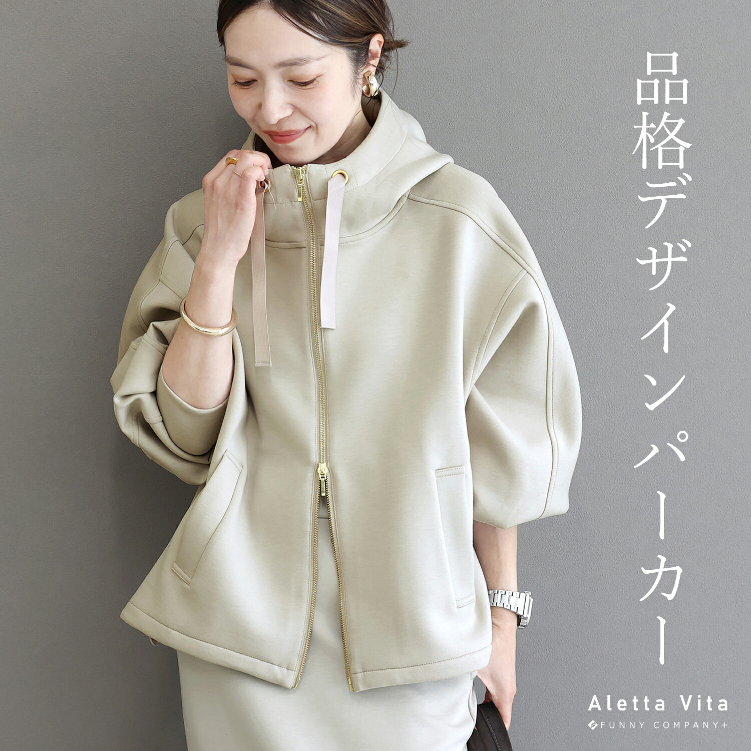 UNITED ARROWS AIRY ジャカード 5SL ペプラム ブラウス ユナイテッド 