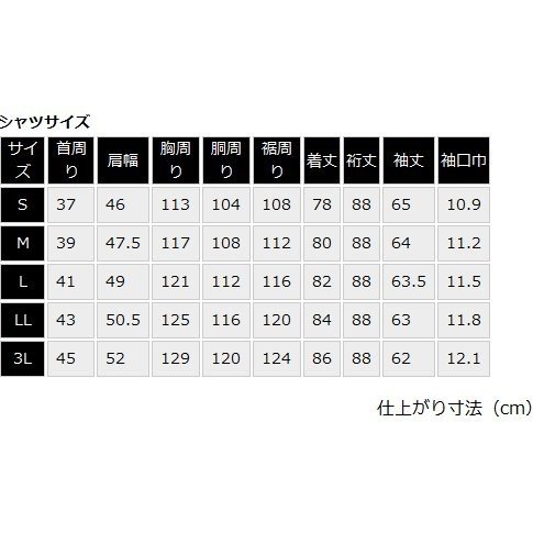 ウイングカラーシャツ結婚式シャツシングルカフスアジャスタブルコンバーチブル【mu018】比翼仕立てフライフロントプリーツなしホワイト形態安定モーニングコート父親新郎ウィングカラーシャツ白