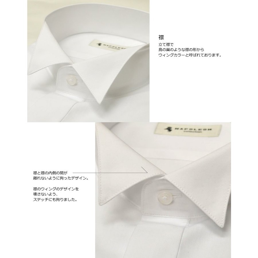 ウイングカラーシャツ結婚式シャツシングルカフスアジャスタブルコンバーチブル【mu018】比翼仕立てフライフロントプリーツなしホワイト形態安定モーニングコート父親新郎ウィングカラーシャツ白